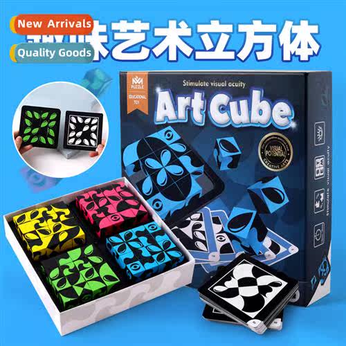 Fun art cube battle blocks puzzle young children parent-chil