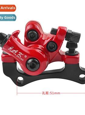 JAK Disc Brake Right Brake 适用Kugoo Shilop Electric Scooter