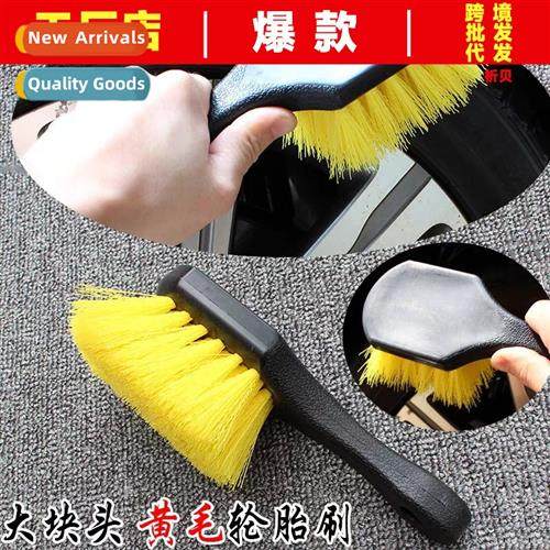 Car Tire Brush Yellow Hair Wheel Brush Car Wash Tools Cleani