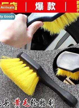 Car Tire Brush Yellow Hair Wheel Brush Car Wash Tools Cleani