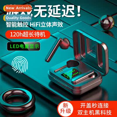 L12 wireless bluetooth headset LED digal display fingerprint