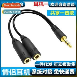 point headset 3.5 plug two audio computer phe Cell