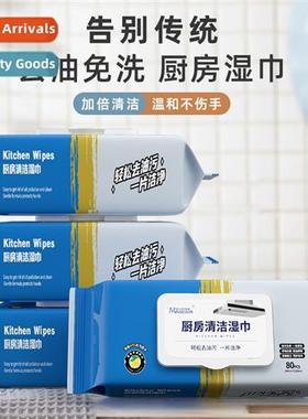 Kchen wipes powerful de-greasing  dectaminati wipes househol