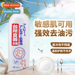 Elmie Dishwashing Liquid Dishwashing Liquid Kchen Dishwashin