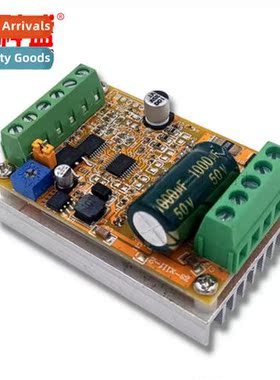 BLDC three-phase DC brushless hallless/hall motor ctroller P