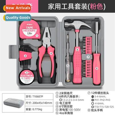Home H Tools Set Electrical Repair Tools Home Multifunctial