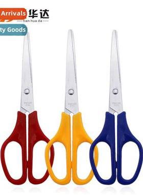 Statiery scissors 160mm household sewing paper cutter fice s