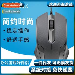 gaming mouse laptop women computer wired desktop Men usb