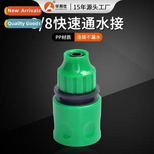 point coupler Plastic Wate through quick