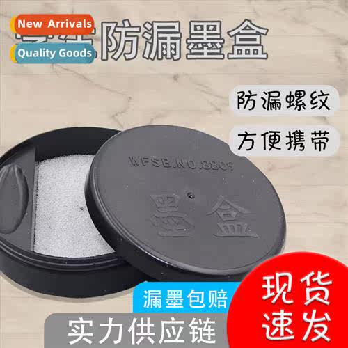 Student Sealed Threaded Plastic Ink Cartridge wh Lick Ink Mo