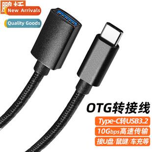 type TYPE adapter 3.2 cable braided otg data