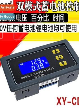 Battery battery charging ctrol module full cutf DC voltage p