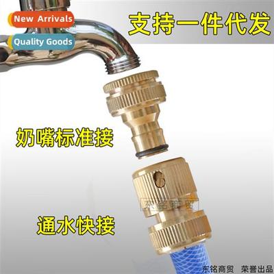 Pure copper nipple stard cnector through  water quick coupli