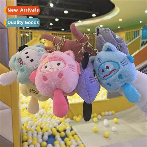Cute girl plush pendant Sanrio Kurome doll keychain grabber