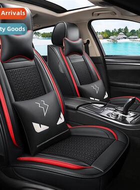 2020 new full package lear ice silk devil prosperous wealth