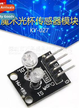 Magic Light Cup Sensor Module KY-027 适用UNO R3 C25 Electron