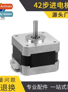 CR-10/Ender-3/5 42 stepper motor 34 height 3D printer engrav