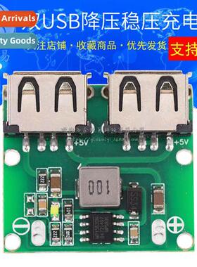 Dual USB Output 9V/12V/24V to 5V 3A DC-DC Car Charging Buck