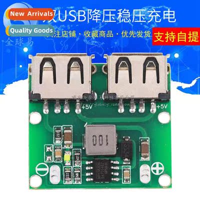Dual USB Output 9V/12V/24V to 5V 3A DC-DC Car Charging Buck