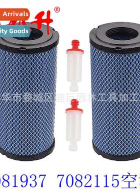 Mower Parts 7081937 7082115 Air Filter 适用RZR 900
