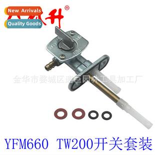 Fuel tank switch 适用YFM660 TW200 XT125