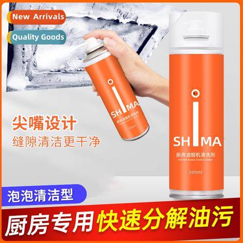 range hood cleaner strg to remove heavy grease and oil stain