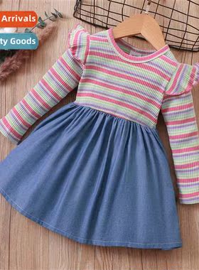 Girls Spring  Autumn 2021 new n striped lg-sleeved printed s