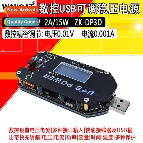 CNC USB Adjustable Regulated Power  Module Cstant Voltage Cs