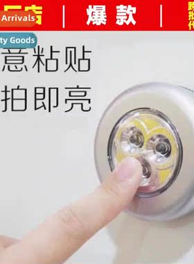 Lighting lamps home car lights LED trunk lights night lights