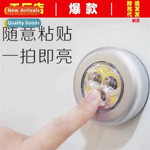 Lighting lamps home car lights LED trunk lights night lights