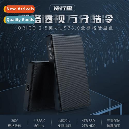 2169C3 2.5-inch mobile hard disk enclosure USB3.0 external r