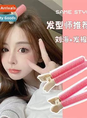 Korea oliv  root fluffy clip bangs curly  self-adhesive  cur