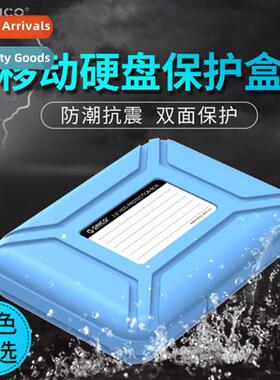 PHX-35 3.5-inch anti-static hard disk protective case colorf