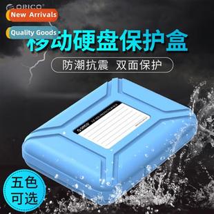 hard colorf 3.5 case protective disk static anti inch PHX