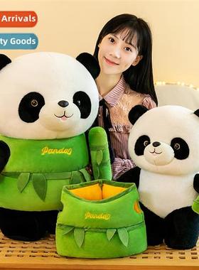 Bamboo pa plush toy pa doll natial asure giant pa cute child