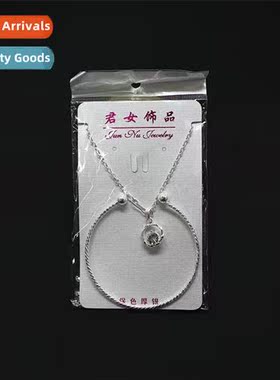 Famous style fashi necklace bracelet set Small commodies acc