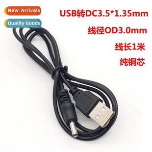 Hub Charging Small Audio DC3.5mm Cable Power USB HUB