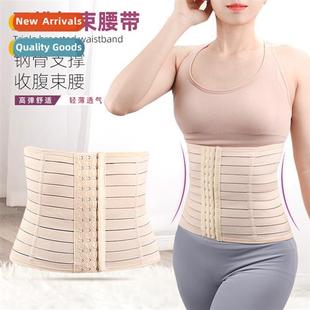 strip belly belt Three hollowing buckles breathable rows