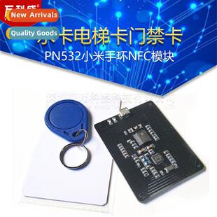 Water card elevator card access card IC card duplicator card