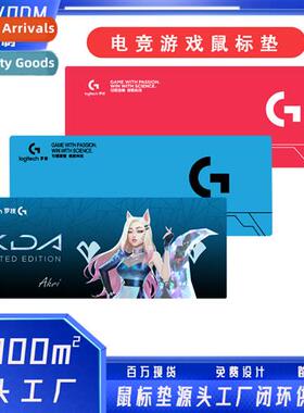 Logech Mouse Pad Oversized Gaming Desk Pad Locked Edge Thick