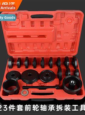 23-Piece Frt Wheel Bearing Disassembly Tool Removable Sheeps
