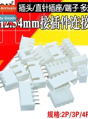 XH2.54MM Curved pin holder 90 degrees 2.54 pch Wiring Termin