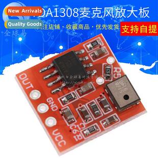 TDA1308 Silic Microphe Digal Microphe Amplifier Module Picku