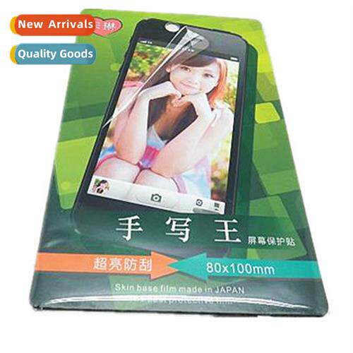 Cell Phe Film Screen Protector