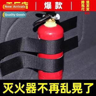 Car fire extinguisher fixed strap hanger car fixed bracket t