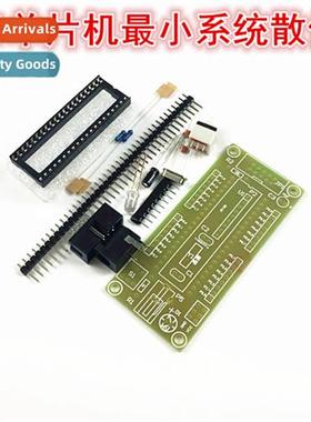 51 Microctroller Minimum System Board Bulk 51 Core Board K 5