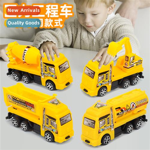 Pull back car  childrens toys boys mixing excavati engineeri