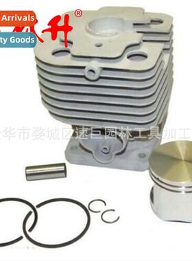 Chain saw cylinder piston 适用FS400 FS450 FS480 42mm bore