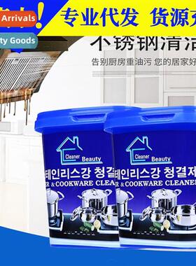 Stainless steel cleaning paste wash pots  pans under  black