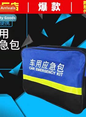 Car Emergency K K Rescue K Car Portable Emergency K Home Car